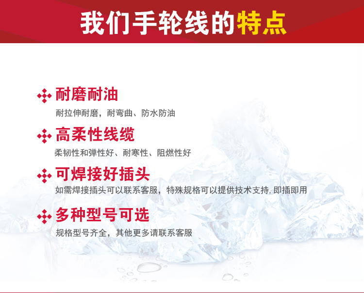 原装(图4)