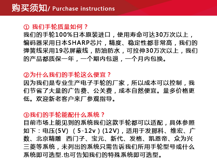 原装(图11)