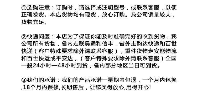 原装(图13)