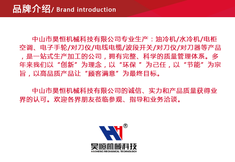 原装(图14)
