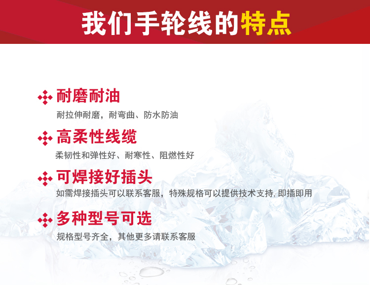 通用(图4)