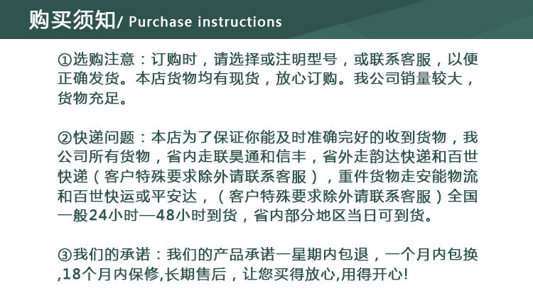 友乾开关(图11)