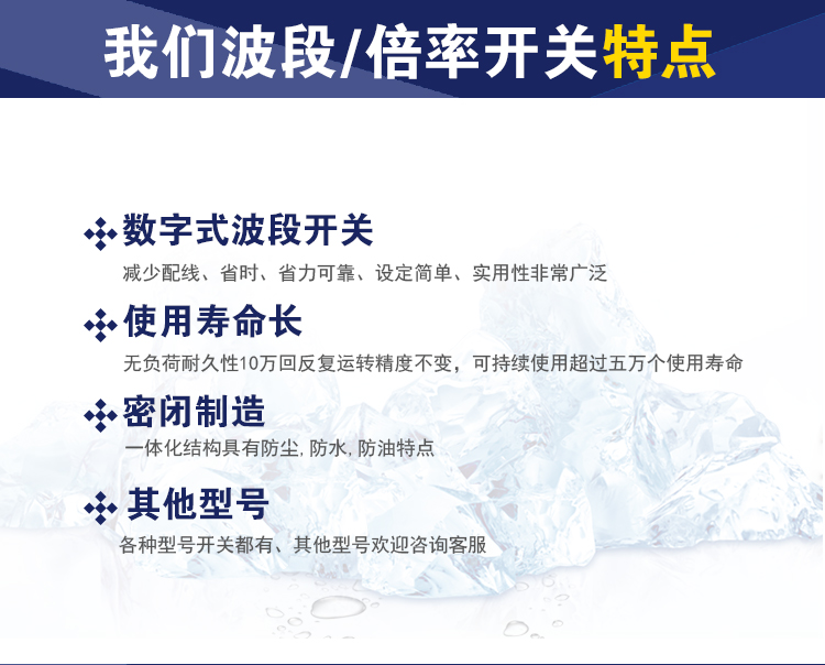 MR8A MR8C东侧开关(图4)