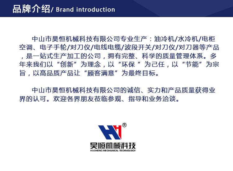 MR8A MR8C东侧开关(图13)