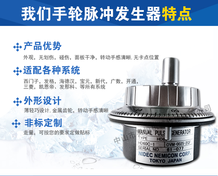 回收的三菱12V脉冲(图4)