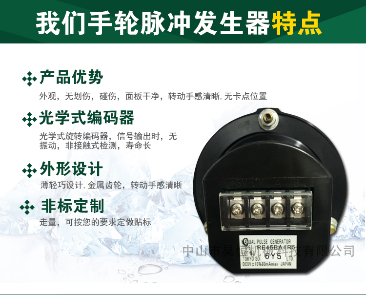 东侧RE45BC1R5(图4)