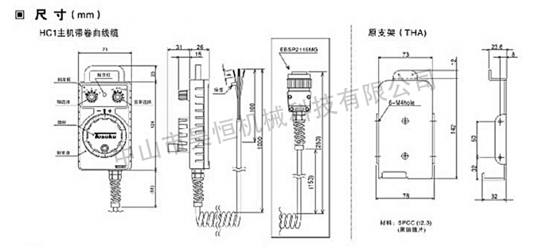B型-HC11D(图6)