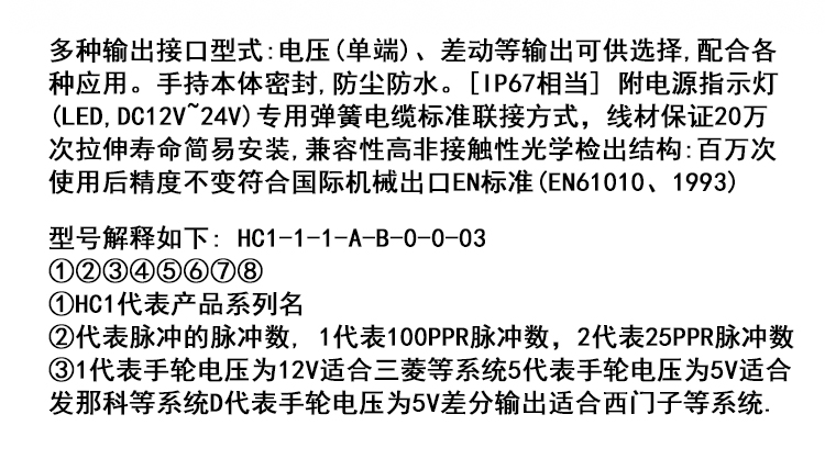 B型-HC11D(图8)