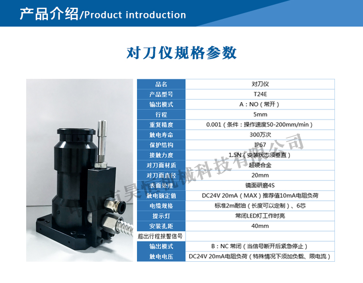 黑T24E(图3)