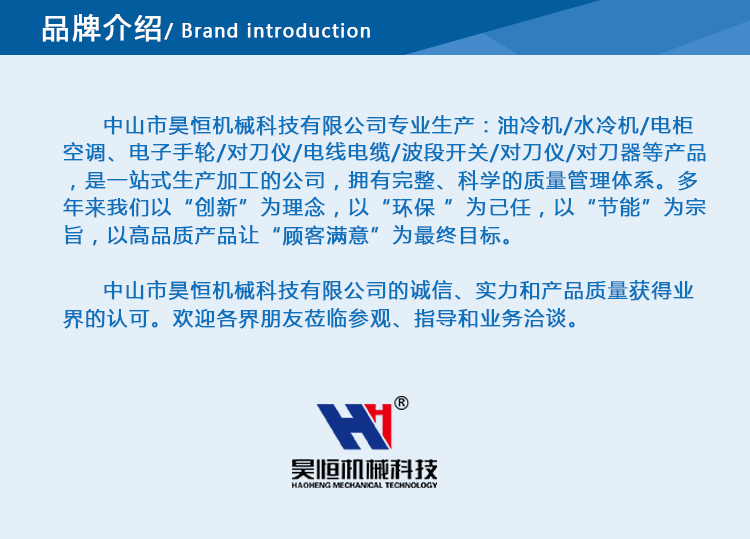 P21对刀仪(图15)