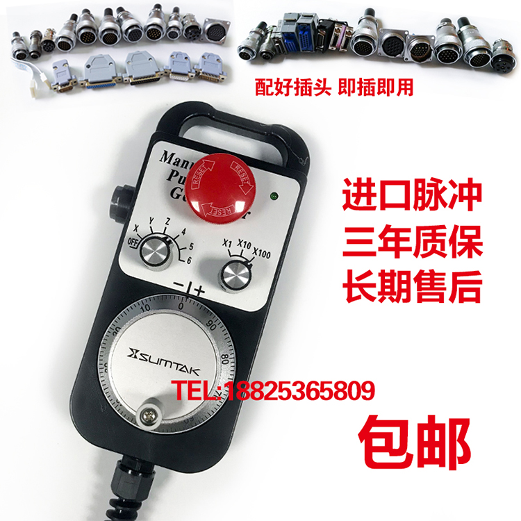 带急停启动(图1)