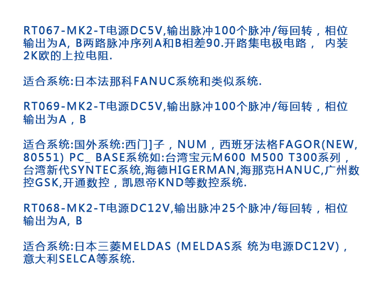 带急停启动(图8)
