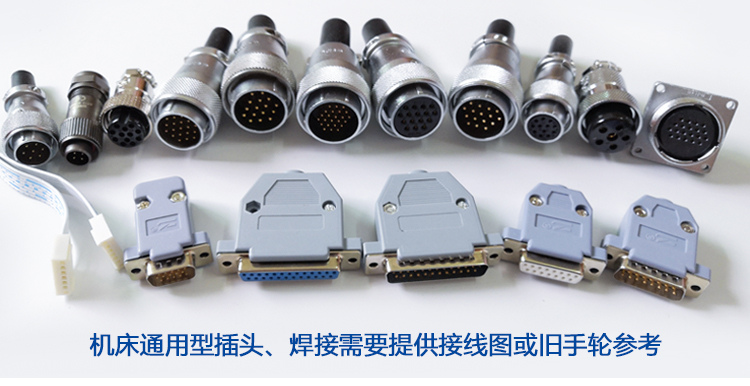 RT电子手轮(图13)