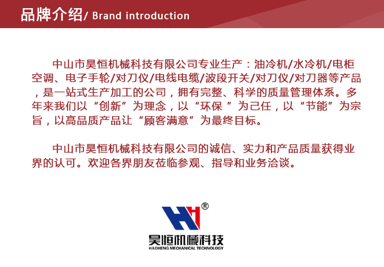 内密控手轮不带启动2(图12)