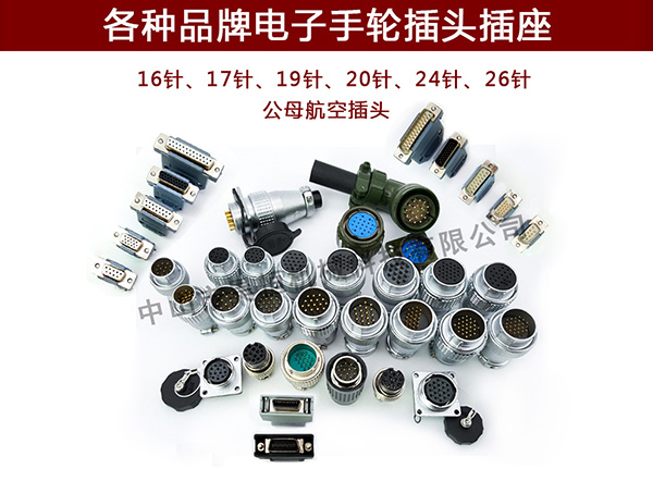 数控配件系列2(图1)