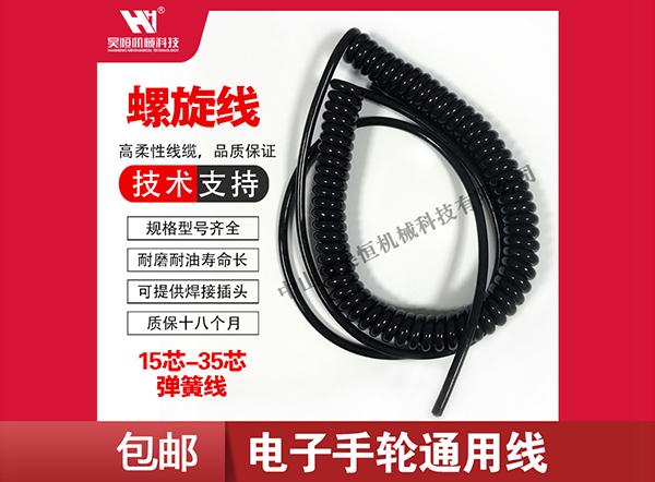 数控配件系列1(图1)